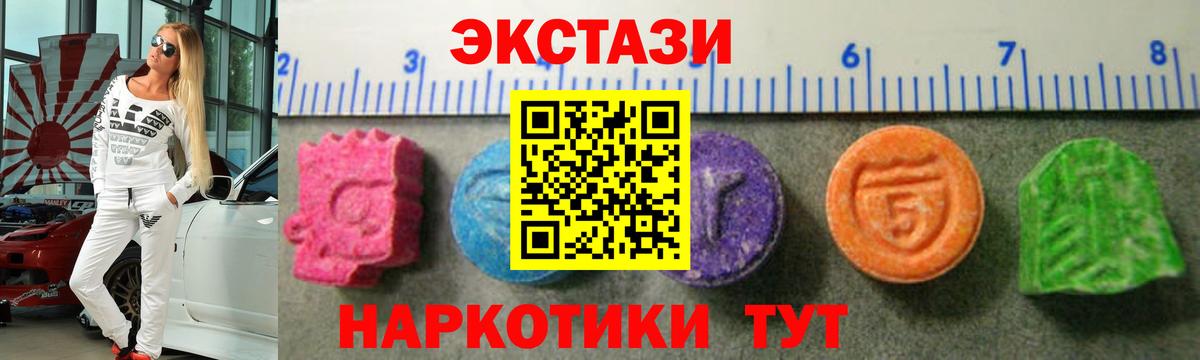 ЭКСТАЗИ бентли  Вход с VPN  Ecstasy Дубай  Старый Оскол 