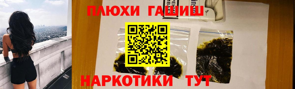 Гашиш AMNESIA HAZE Старый Оскол