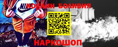 спайс Бузулук