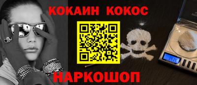 гидра Бугуруслан