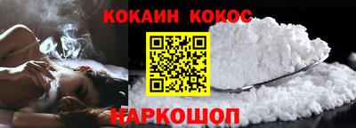 spice Будённовск