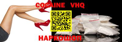 spice Будённовск