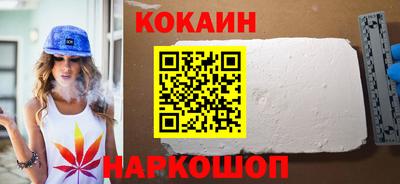 спайс Бузулук