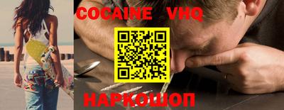spice Будённовск