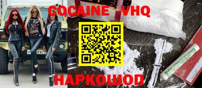 spice Будённовск