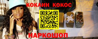спайс Бузулук