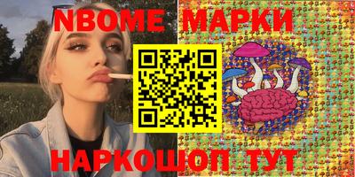 спайс Бузулук