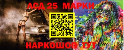 спайс Бузулук