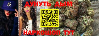 spice Будённовск