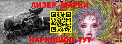 гидра Бугуруслан