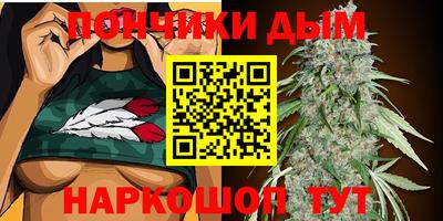 spice Будённовск