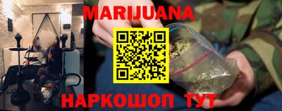 spice Будённовск