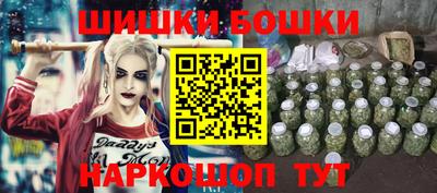 спайс Бузулук