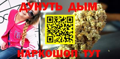 spice Будённовск