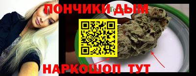 spice Будённовск
