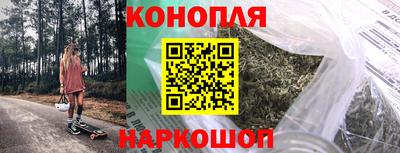гидра Бугуруслан