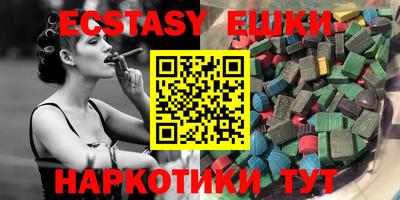 спайс Бузулук