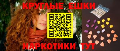 гидра Бугуруслан