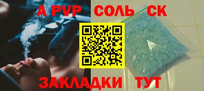 гидра Бугуруслан