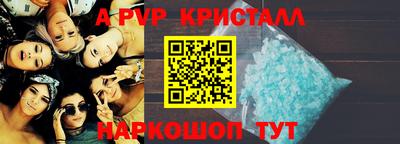 спайс Бузулук
