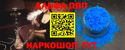 спайс Бузулук
