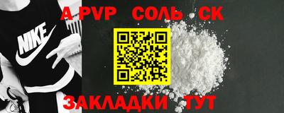 гидра Бугуруслан