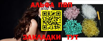 спайс Бузулук