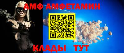 гидра Бугуруслан