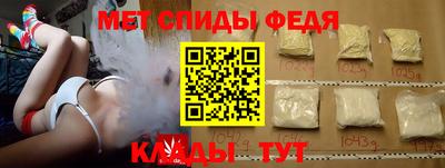 гидра Бугуруслан