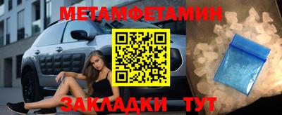 гидра Бугуруслан