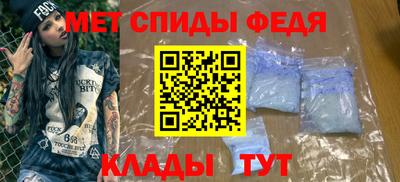 спайс Бузулук