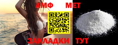 spice Будённовск