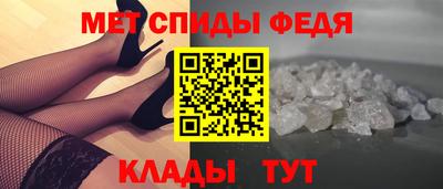 spice Будённовск