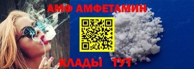 spice Будённовск