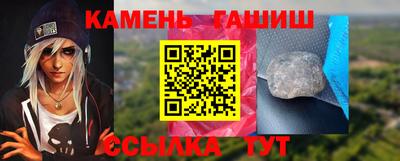 spice Будённовск
