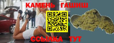 спайс Бузулук