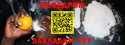 гидра Бугуруслан