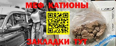 спайс Бузулук