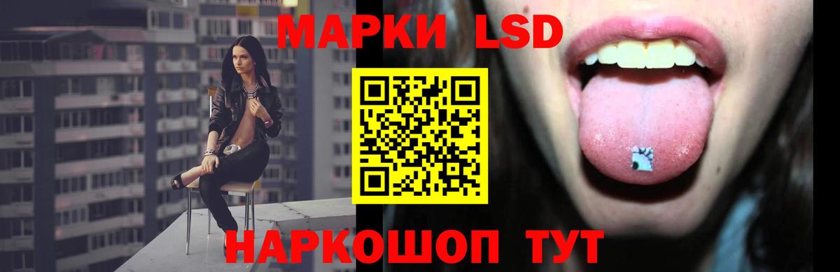 ЛСД экстази ecstasy Старый Оскол