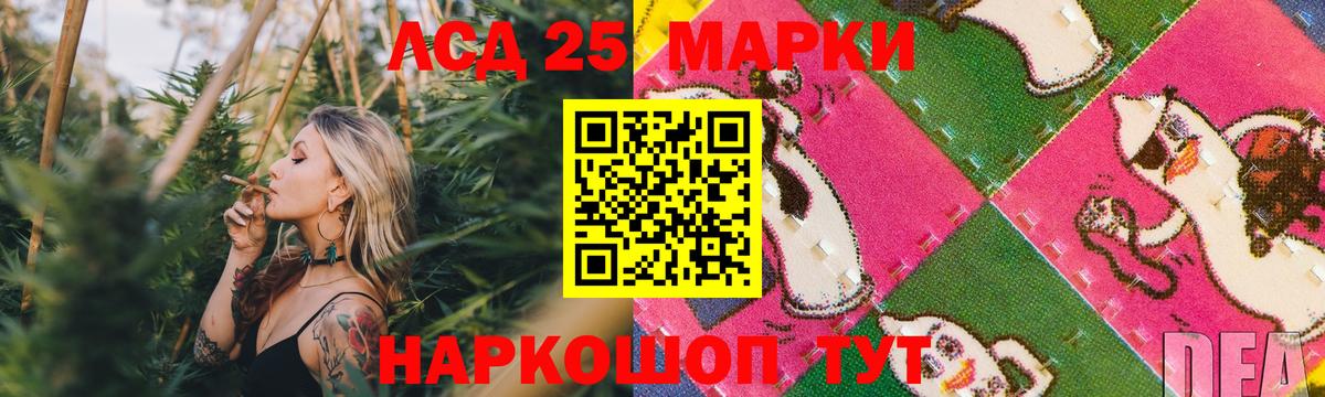 LSD-25 экстази  Вход с VPN  Старый Оскол  ЛСД экстази кислота 