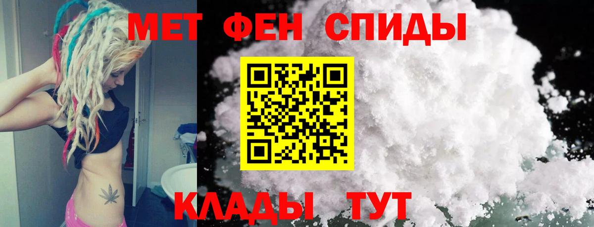 Первитин  Вход с VPN  Первитин кристалл  Старый Оскол  Первитин кристалл 