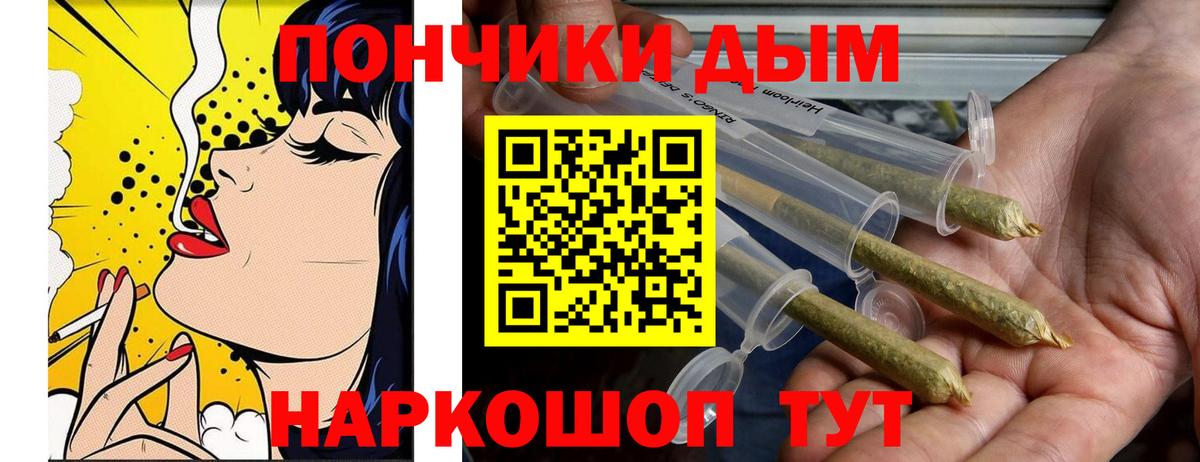Старый Оскол  Марихуана ГИДРОПОН  Конопля THC 21%  Вход с VPN 